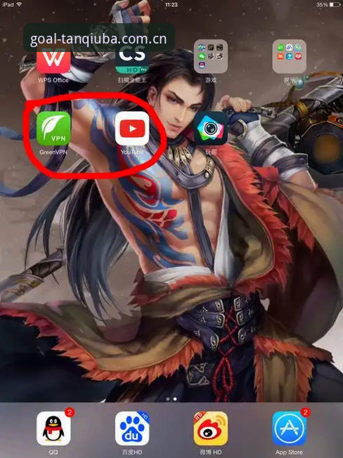 谈球吧服务稳定iOS版 谈球吧服务稳定iOS版技术详解