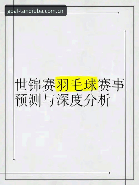 谈球吧好不好 谈球体育官网怎么样?一个行业观察者的深度评测
