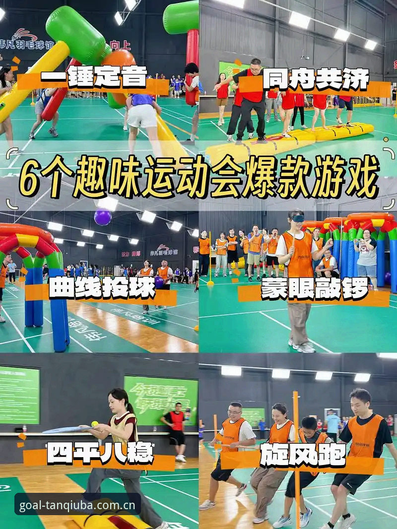 谈球吧玩什么2026最新版本 3大热门玩法盘点:谈球吧玩什么2026最新版本让你玩转体育娱乐