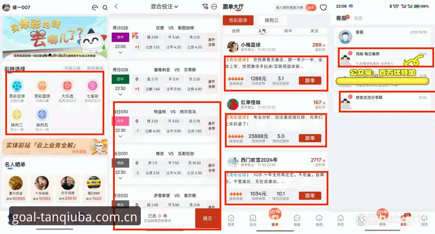谈球吧推荐平台 谈球体育官网2024最新动态:老用户亲测谈球吧推荐平台,这些细节你必须知道