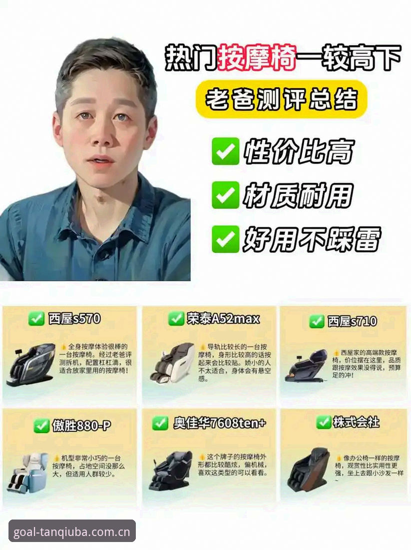 谈球吧官网2026最新版本 资深用户亲测:谈球吧官网2026最新版本使用心得与实战经验分享