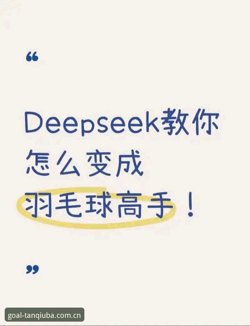 谈球吧娱乐app 谈球体育官网使用教程:从新手到高手的全流程操作指南