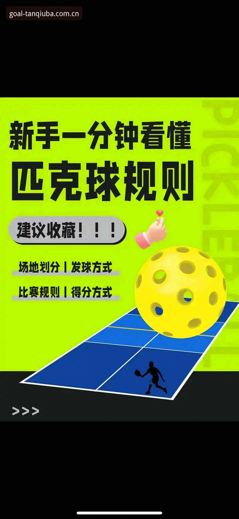 谈球吧玩什么手机版 谈球体育官网实战指南:手机版玩法与操作技巧全解析